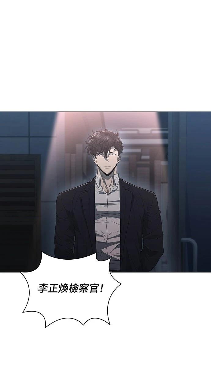 佣兵检察官 第7话 第68页