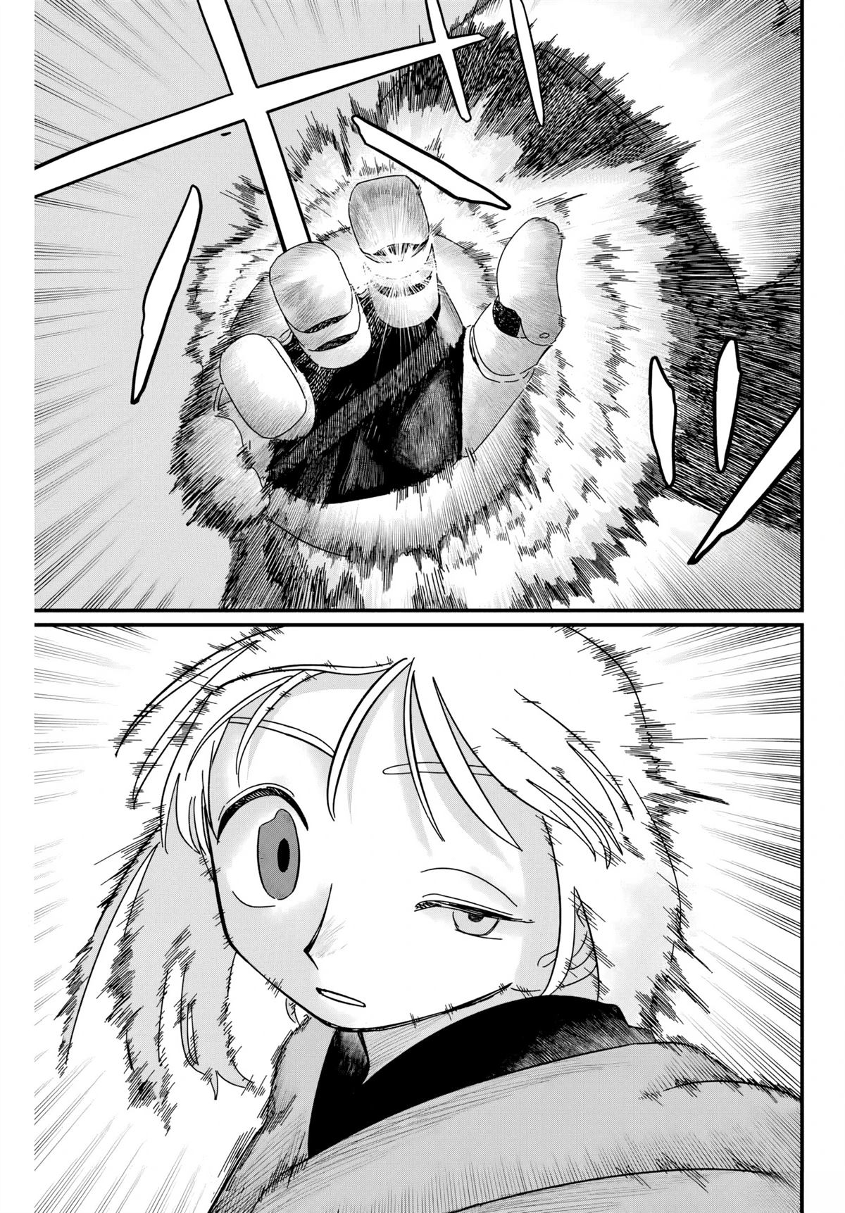 朱米多洛 第6话 机翻 第3页