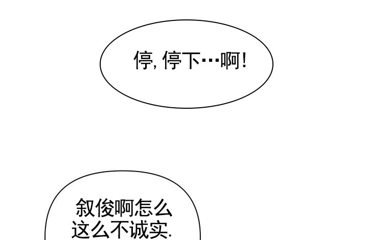 健身伴侣 第1话 第1页