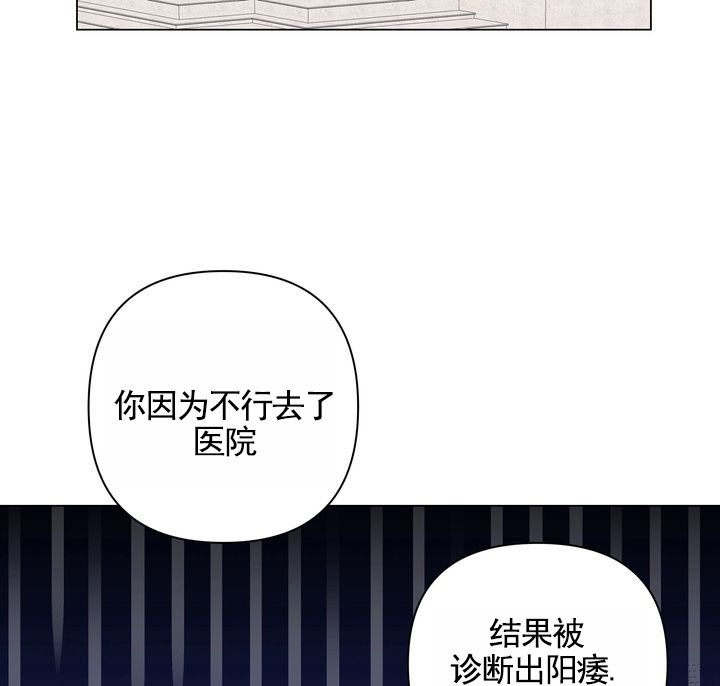 健身伴侣 第1话 第13页