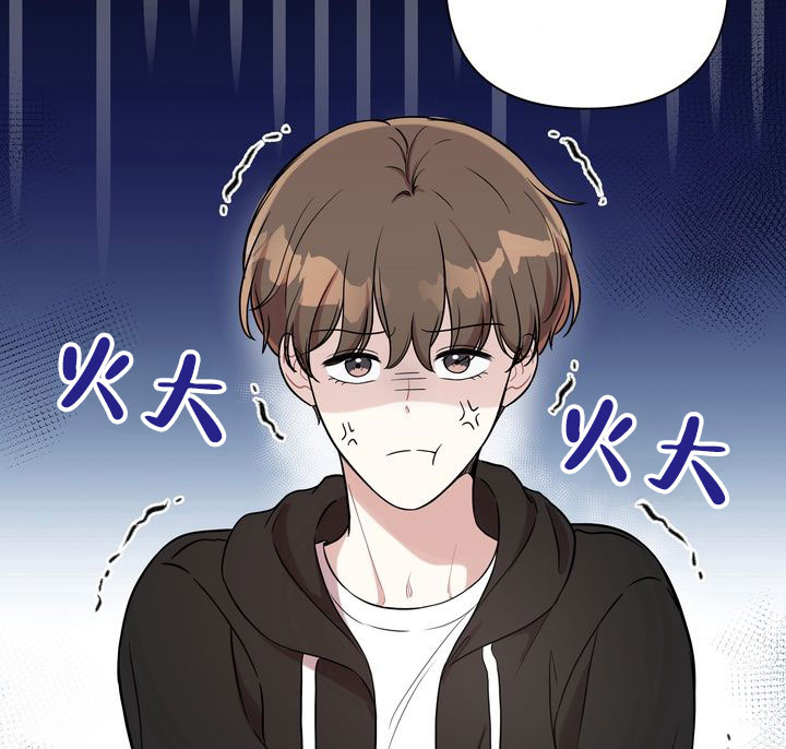 健身伴侣 第1话 第14页