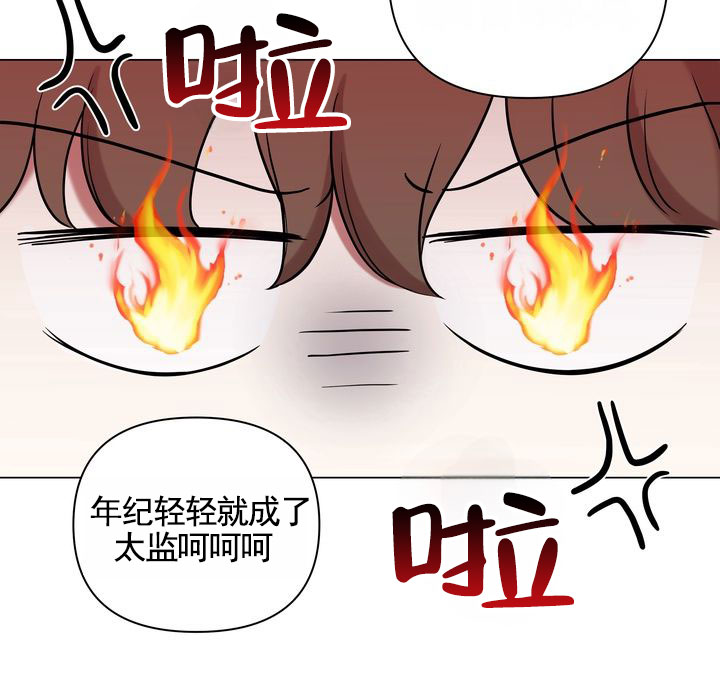 健身伴侣 第1话 第16页
