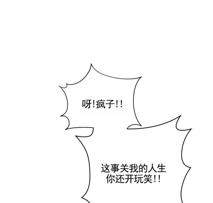 健身伴侣 第1话 第17页