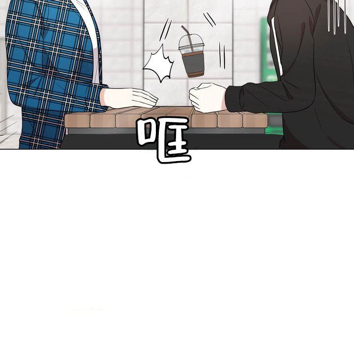健身伴侣 第1话 第28页