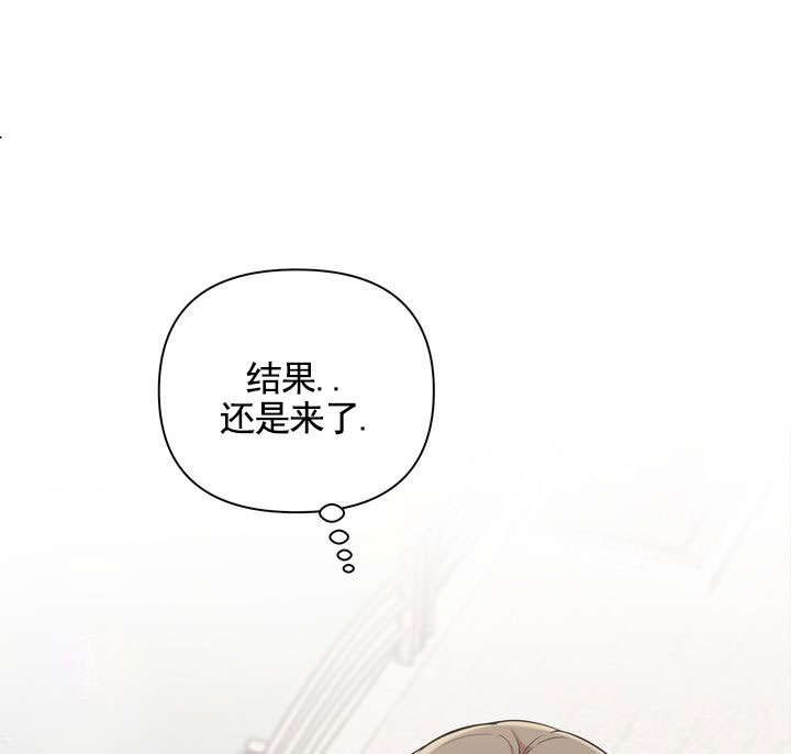 健身伴侣 第1话 第40页