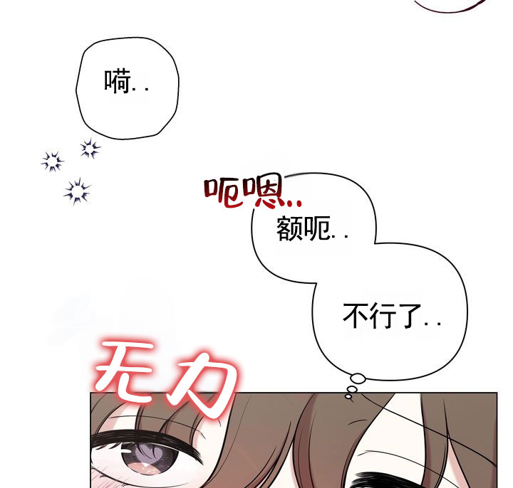 健身伴侣 第1话 第5页