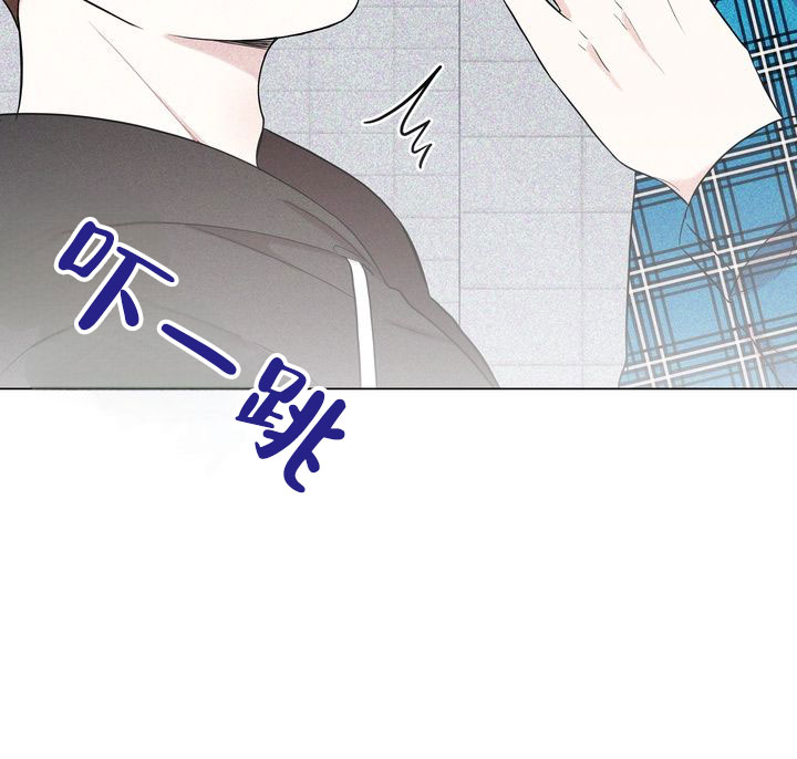 健身伴侣 第1话 第45页