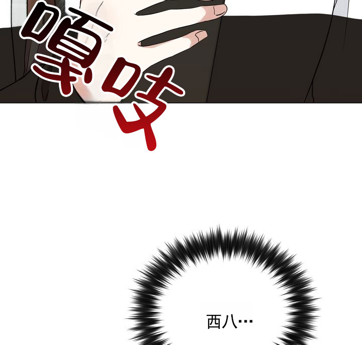 健身伴侣 第1话 第54页