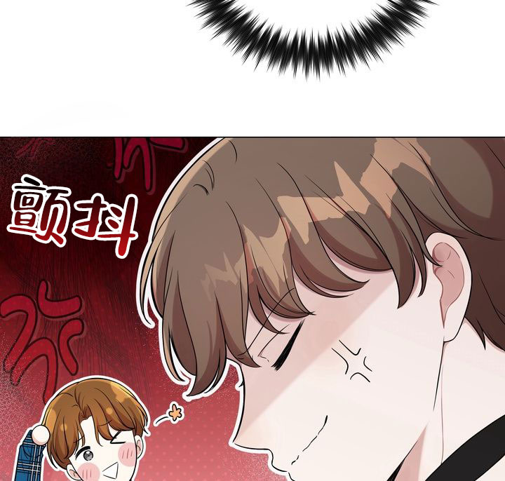 健身伴侣 第1话 第55页