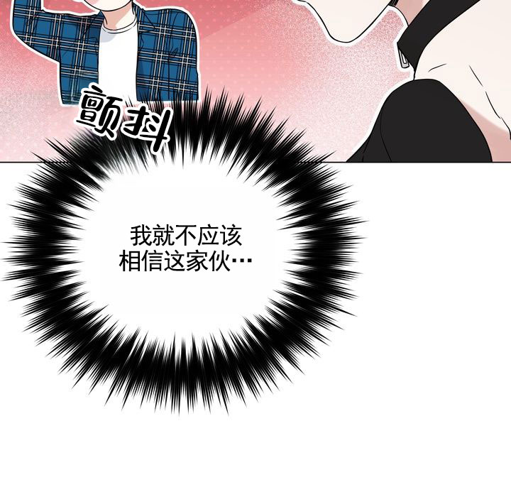 健身伴侣 第1话 第56页