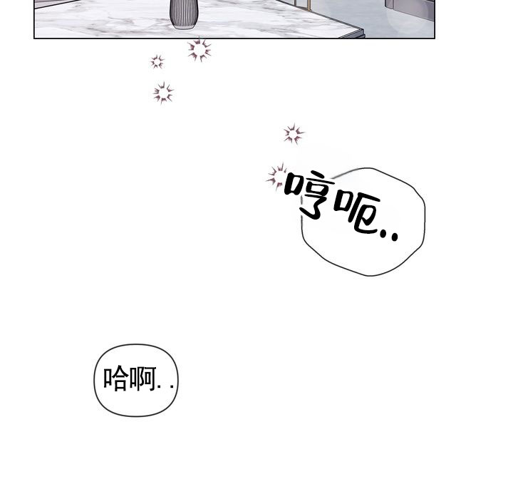 健身伴侣 第1话 第7页