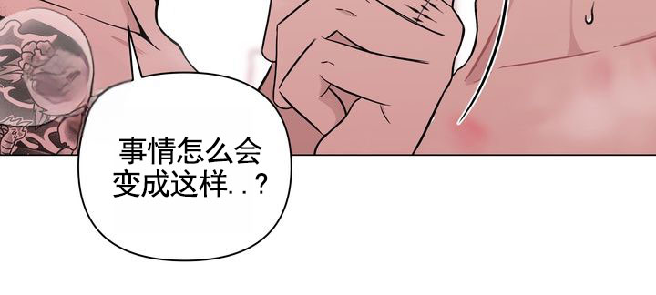 健身伴侣 第1话 第10页