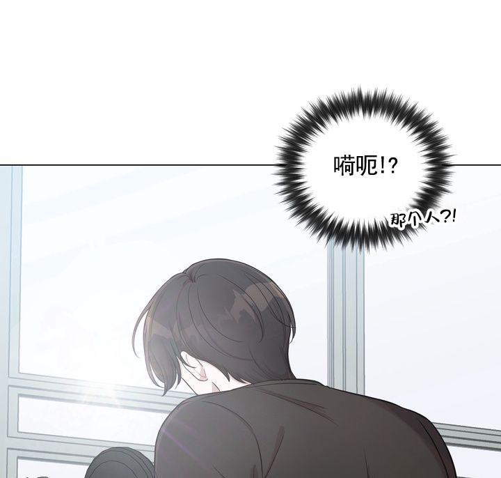 健身伴侣 第2话 第14页