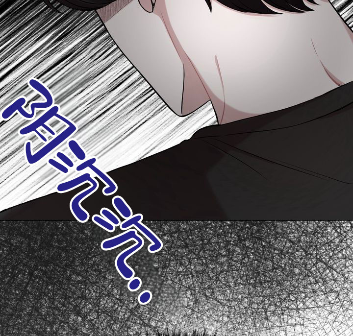 健身伴侣 第2话 第21页