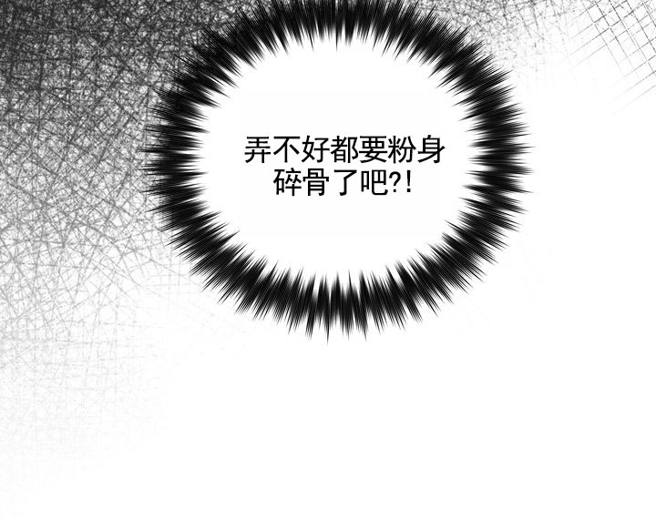 健身伴侣 第2话 第22页