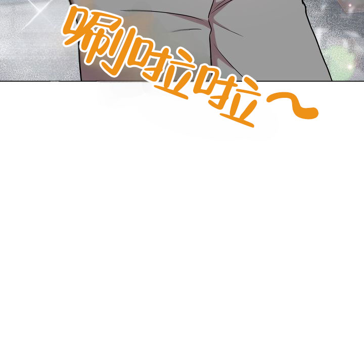 健身伴侣 第2话 第32页