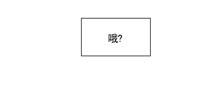 健身伴侣 第2话 第35页