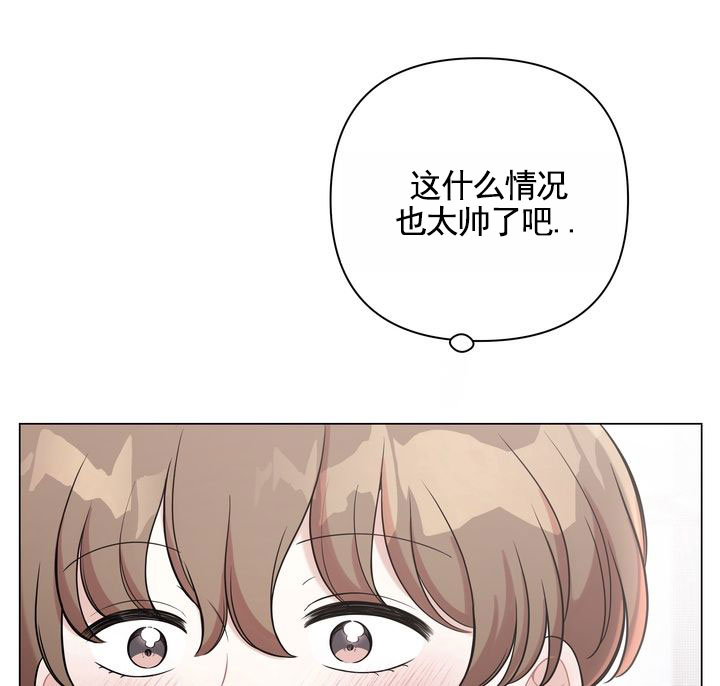 健身伴侣 第2话 第36页