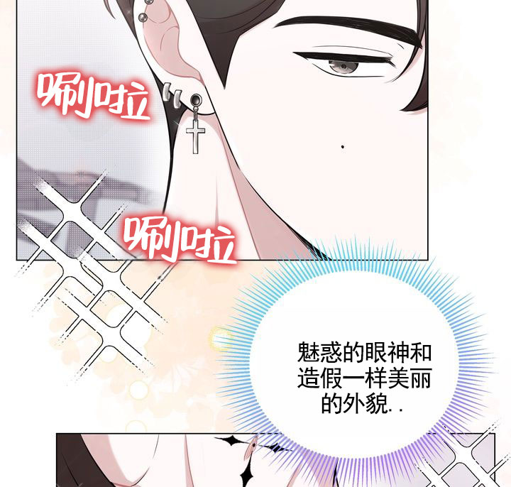 健身伴侣 第2话 第39页