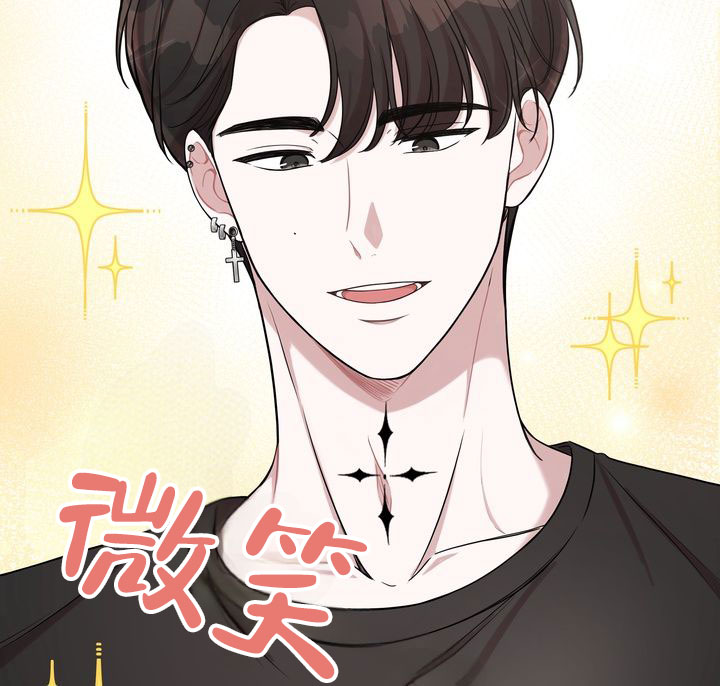 健身伴侣 第2话 第48页