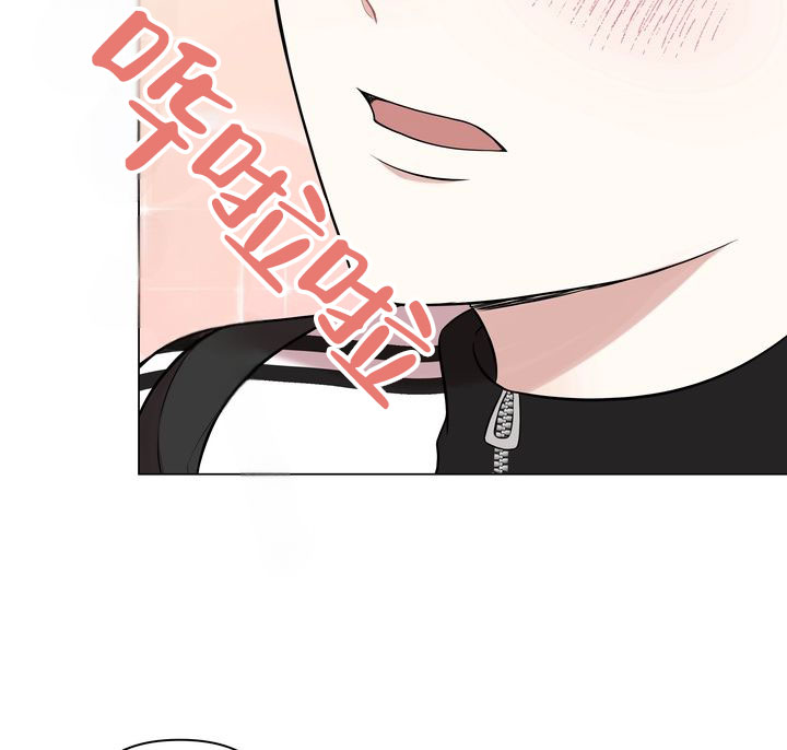 健身伴侣 第2话 第51页
