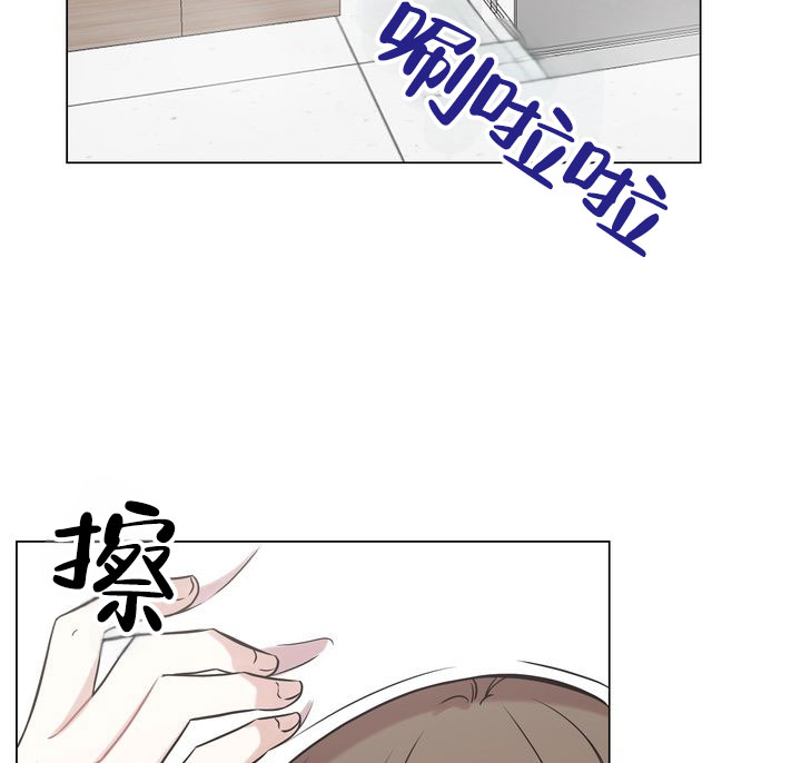 健身伴侣 第3话 第14页