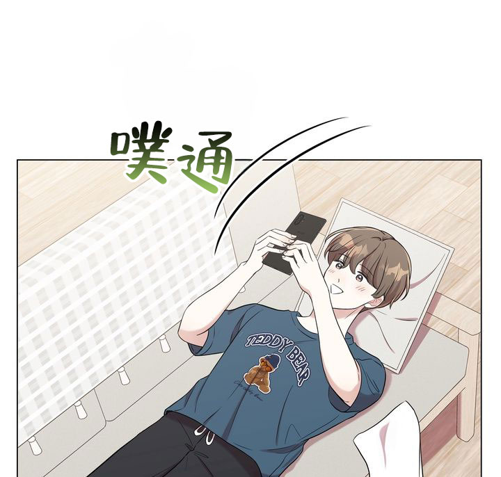 健身伴侣 第3话 第20页