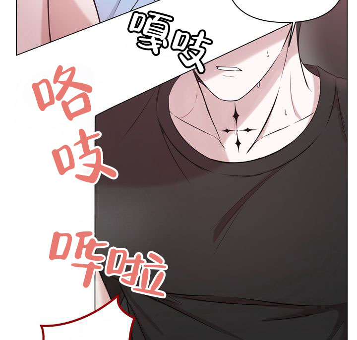 健身伴侣 第3话 第3页
