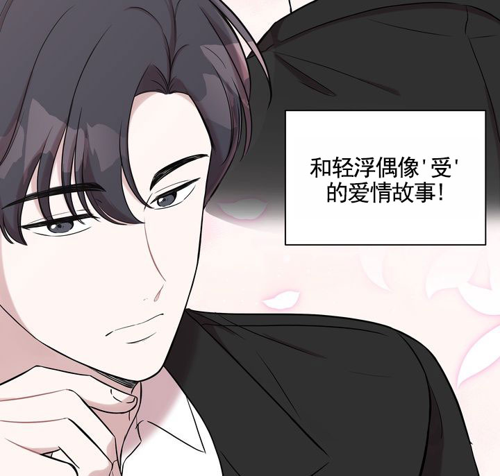 健身伴侣 第3话 第26页