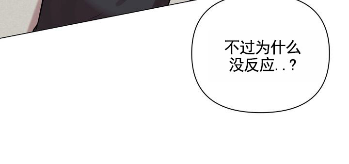 健身伴侣 第3话 第35页