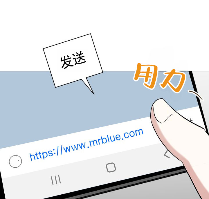 健身伴侣 第3话 第40页