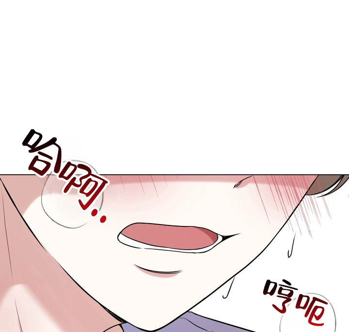 健身伴侣 第3话 第9页