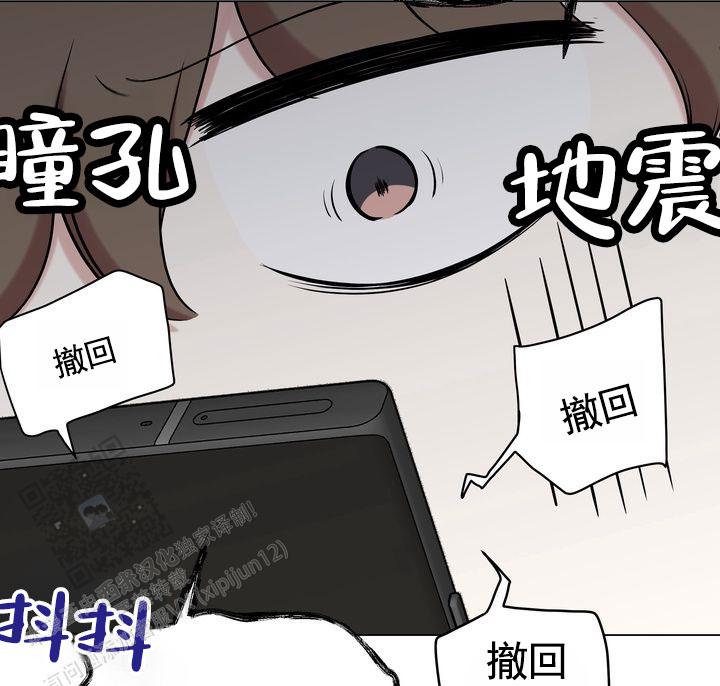 健身伴侣 第4话 第2页