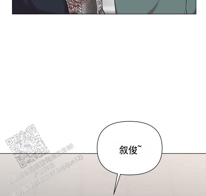 健身伴侣 第4话 第18页