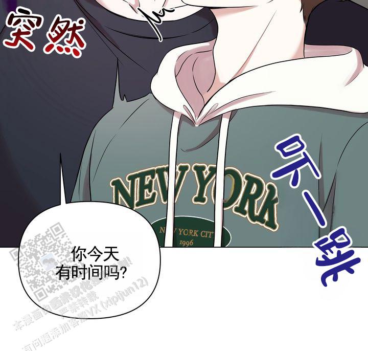 健身伴侣 第4话 第20页