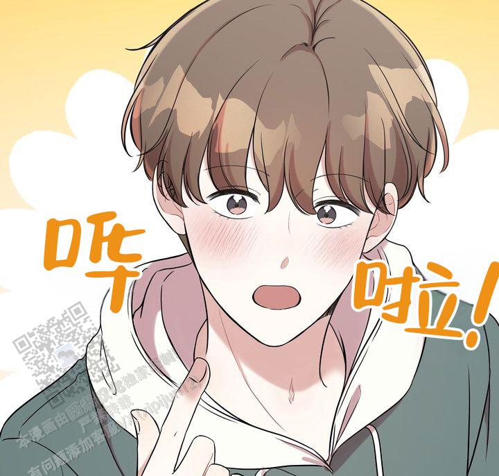 健身伴侣 第4话 第24页