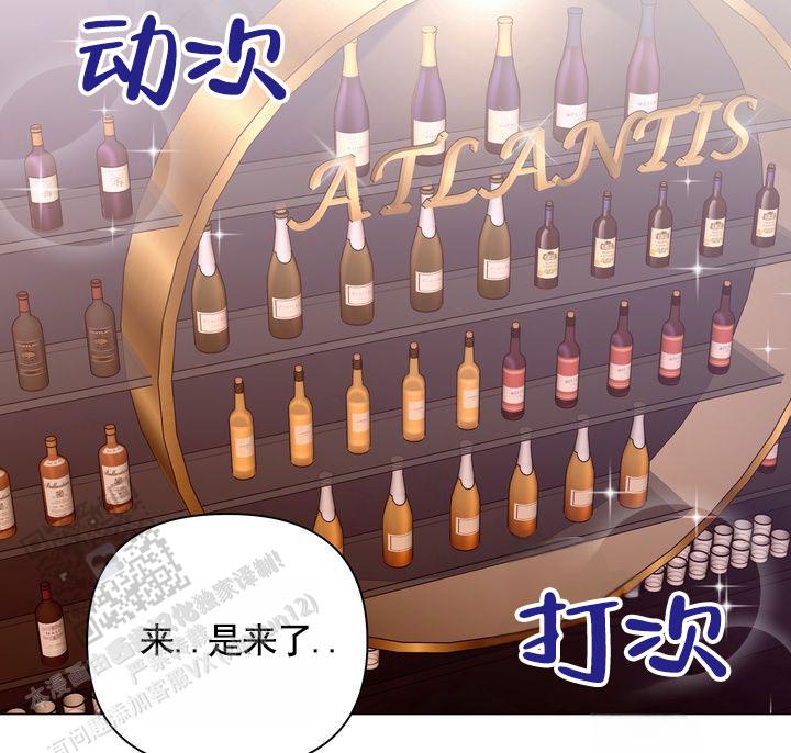 健身伴侣 第4话 第27页