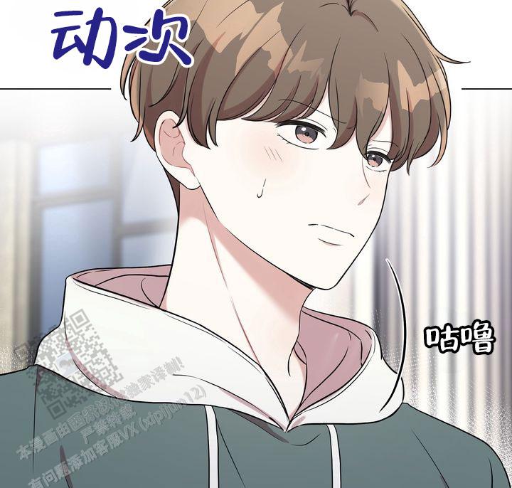 健身伴侣 第4话 第29页