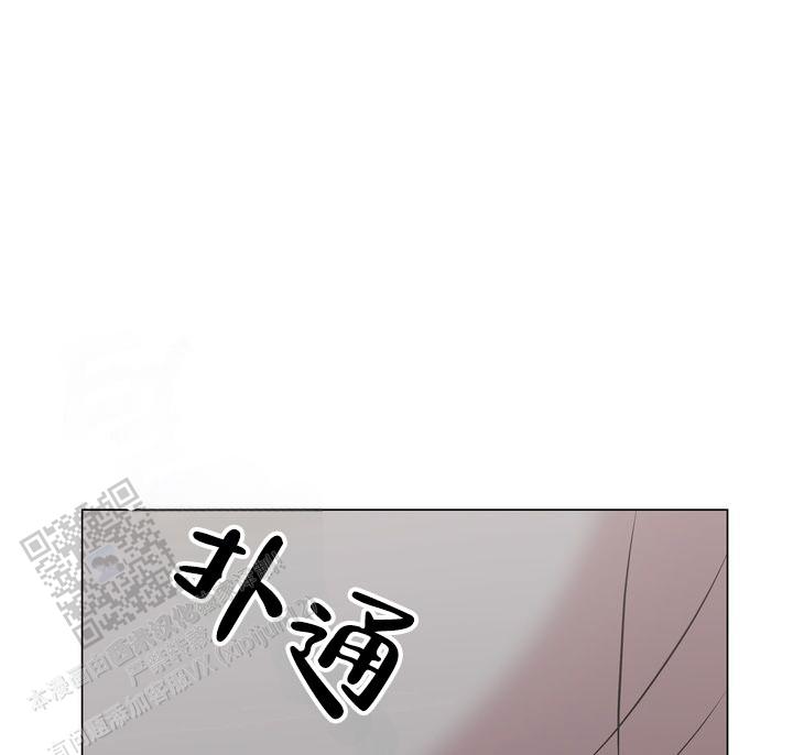 健身伴侣 第4话 第36页