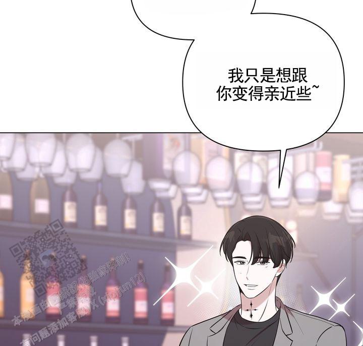 健身伴侣 第4话 第39页