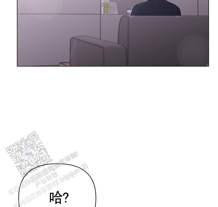 健身伴侣 第4话 第8页