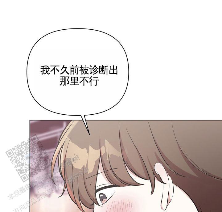 健身伴侣 第5话 第1页