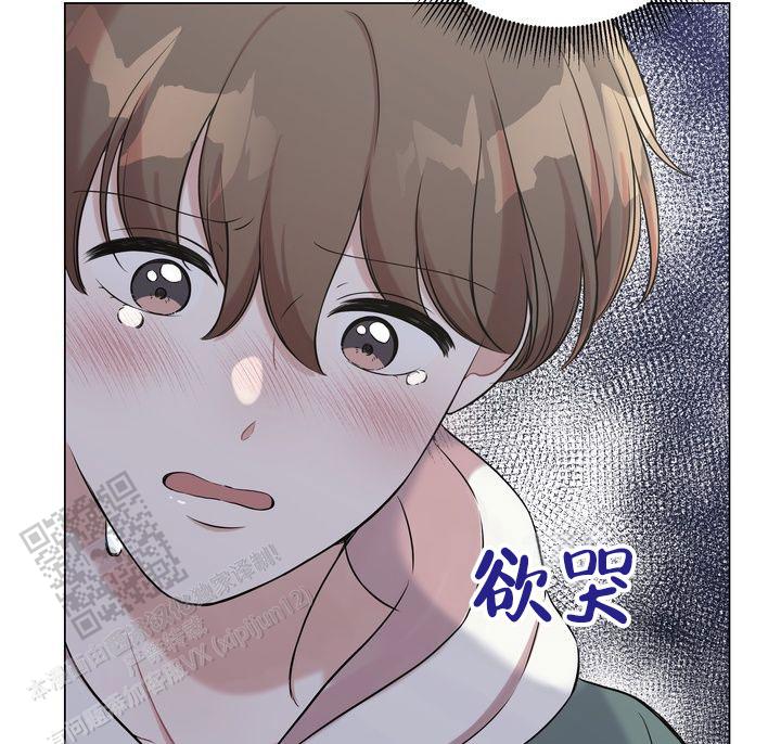 健身伴侣 第5话 第12页