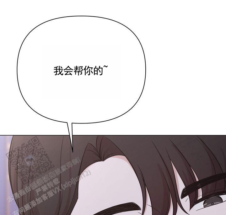 健身伴侣 第5话 第18页