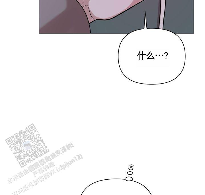 健身伴侣 第5话 第22页