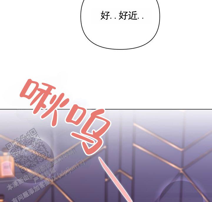 健身伴侣 第5话 第23页