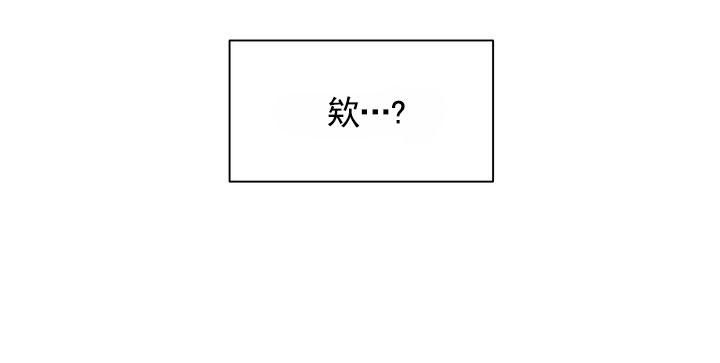 健身伴侣 第5话 第26页
