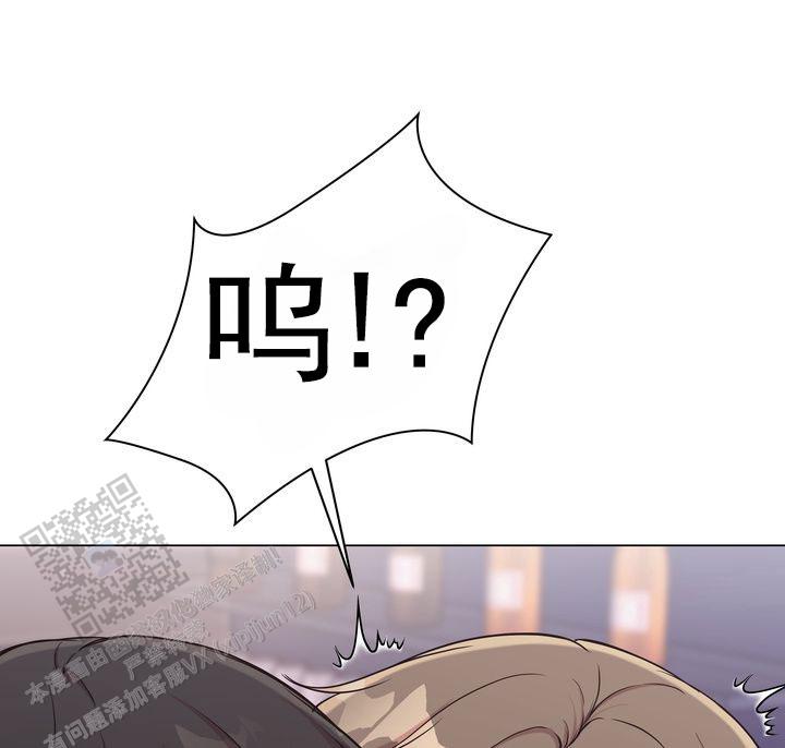 健身伴侣 第5话 第27页