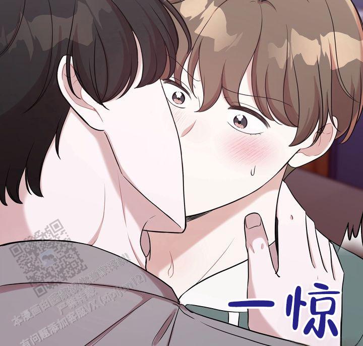健身伴侣 第5话 第28页