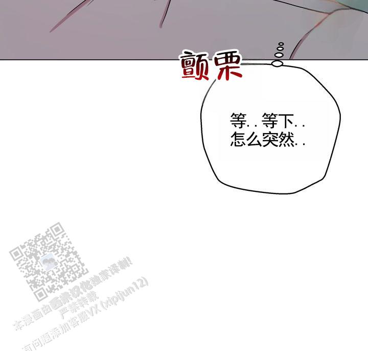 健身伴侣 第5话 第29页